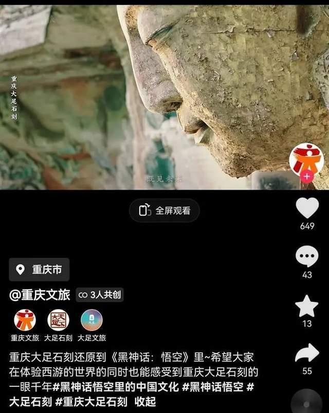 玩花果山！电竞酒店房间火爆取景地门票销量暴涨3倍AG电玩国际热闻《黑神话：悟空》通关者可免费游(图4)