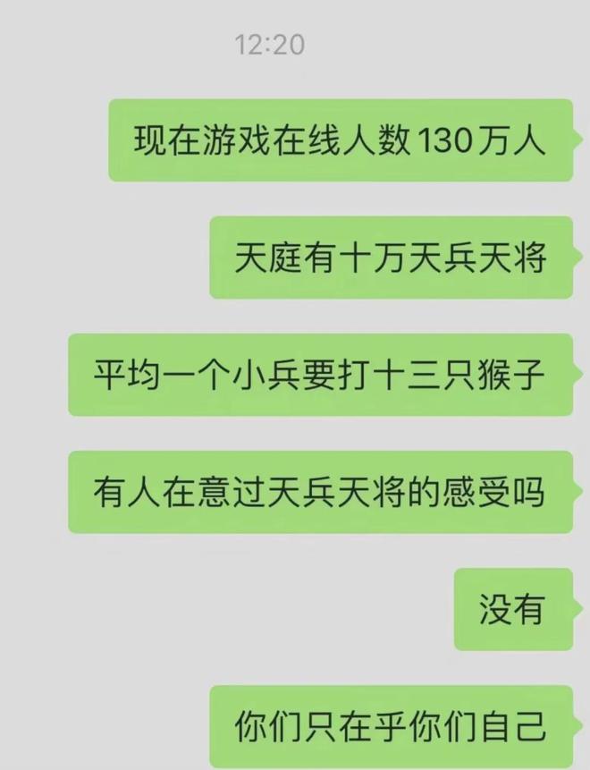 上班黑神话悟空启动ag真人谁爱上班谁(图2)